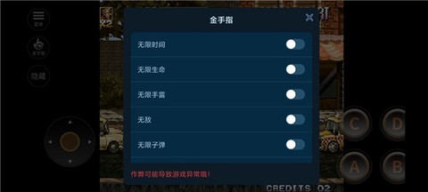 合金弹头中文版[图6]