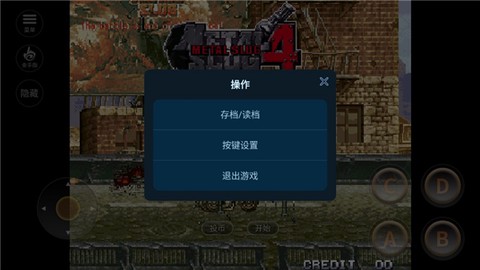 合金弹头中文版图3