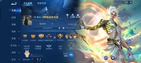 王者荣耀怎么分享图片[图2]