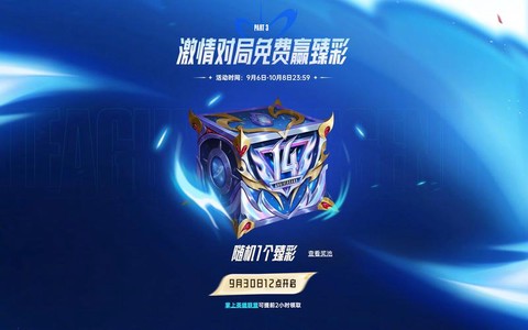英雄联盟怎么买谁赢[图2]