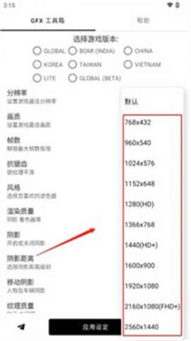 故来工具箱[图3]