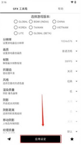 故来工具箱[图4]