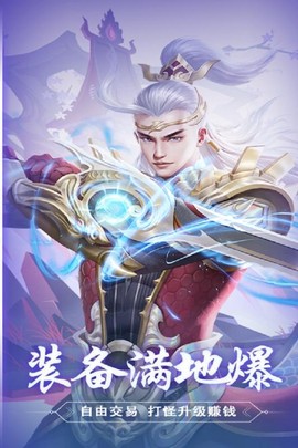 不灭至圣图3