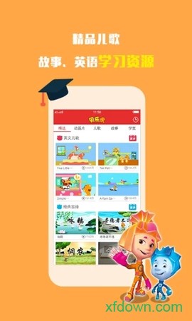贝乐虎故事屋图2