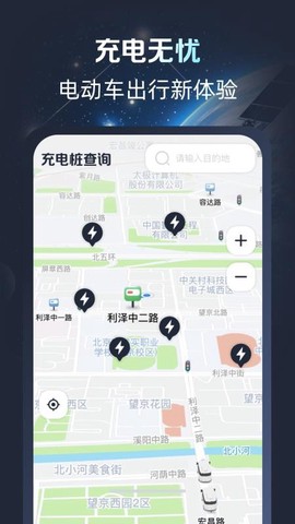 免费卫星高清导航[图1]