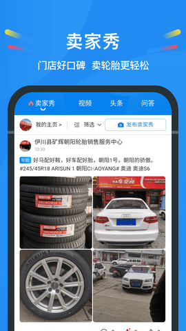 中策云店图1