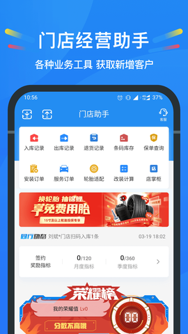 中策云店图2