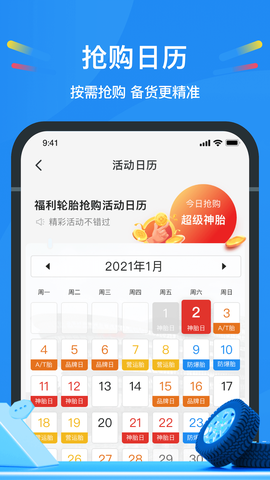 中策云店图3