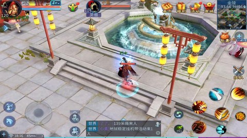 倩女幽魂2这游戏怎么样[图1]