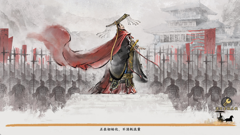秦皇汉武[图1]