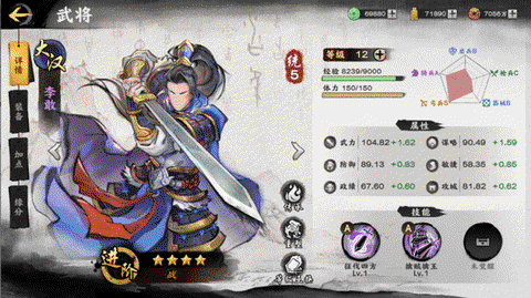 秦皇汉武[图5]