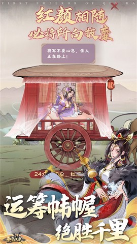秦皇汉武图1