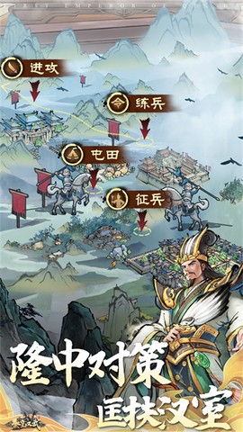 秦皇汉武图2