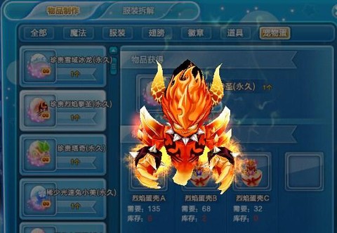 qq炫舞舞灵塔怎么玩[图2]
