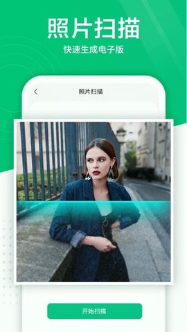 照片扫描仪[图1]