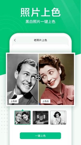 照片扫描仪图1