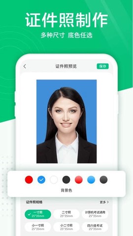 照片扫描仪图3