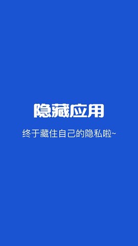 隐藏游戏专家[图1]