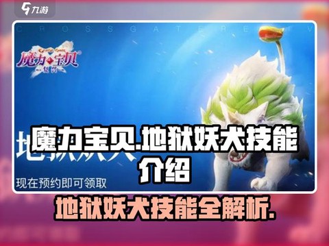 魔力宝贝一闪加什么好