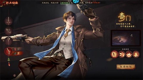 斩魔问道[图4]