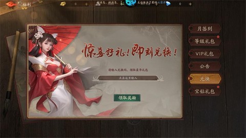 斩魔问道[图6]