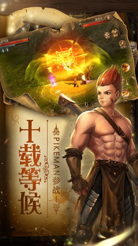 魔幻之诗[图1]