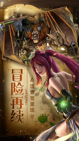 魔幻之诗[图2]