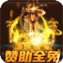 大战国畅玩版