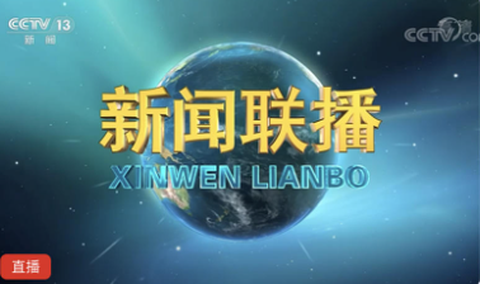 央视影音[图1]