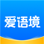 爱语背单词