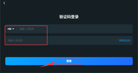爱语背单词[图7]
