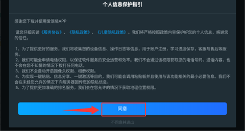 爱语背单词图2