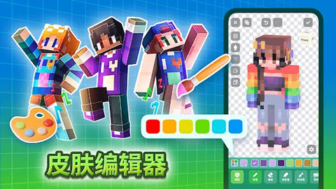 我的世界模组盒子[图5]