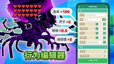 我的世界模组盒子图1