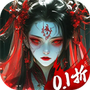 摸金校尉之伏魔殿