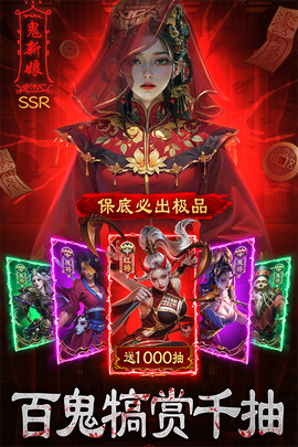摸金校尉之伏魔殿图3