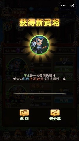 曹操跑了图1
