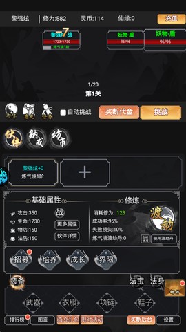 黑暗信仰[图3]