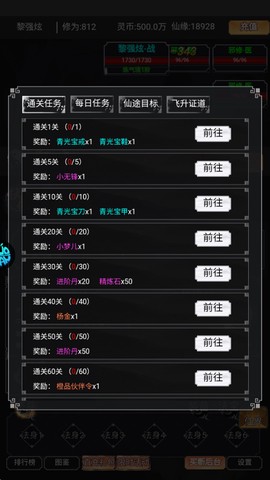 黑暗信仰[图5]