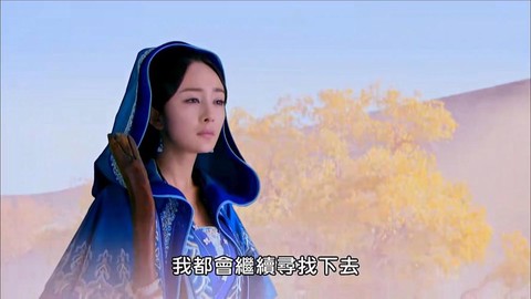 古剑奇谭的大结局是什么[图1]