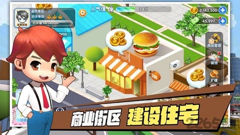 拉面小店[图1]