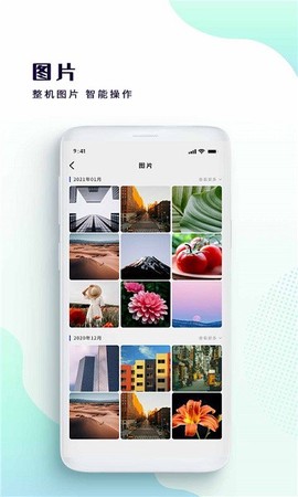 影音视频播放器[图1]