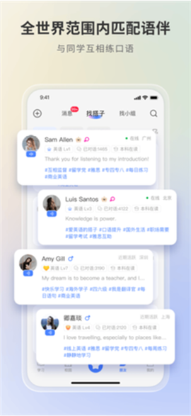 语有灵犀图1