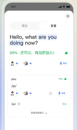 语有灵犀图3