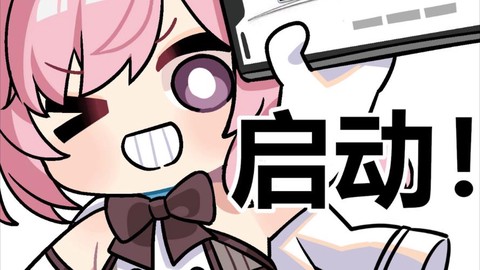 属于碧蓝航线是什么梗[图1]