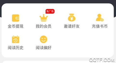 必阅免费小说[图1]
