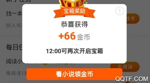 必阅免费小说[图2]