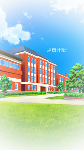 初恋是学生会长[图1]