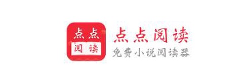 点点阅读[图1]