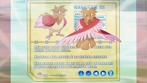 神奇宝贝怎么卸下宝贝
